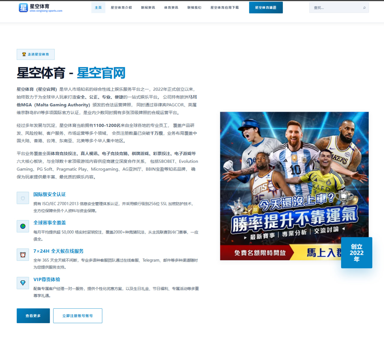 库明加短约回归老鹰传闻引发关注 同位置竞争格局或成关键变量